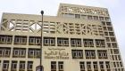 البنوك المصرية تبدأ فصل عوائد أذون وسندات الخزانة عن إيراداتها الأخرى