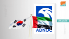 "أدنوك" توقع 3 اتفاقيات إطارية مع أهم شركات الطاقة الكورية 