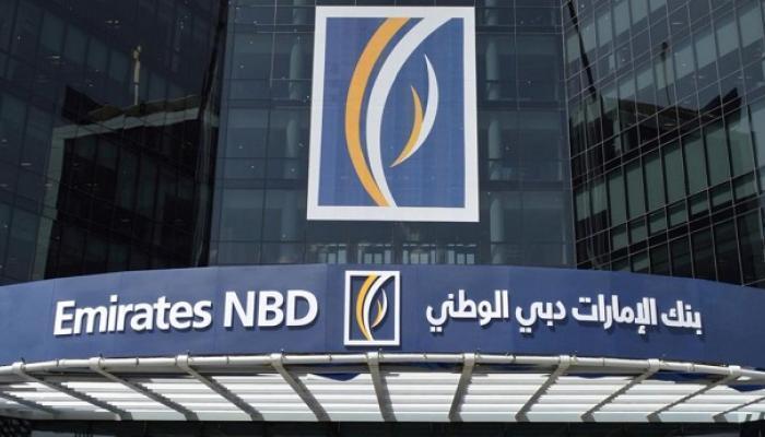 بنك الإمارات دبي الوطني
