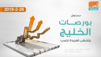 صعود شبه جماعي لبورصات الخليج