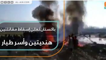 الأزمة بين باكستان والهند