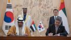 الإمارات وكوريا الجنوبية توقعان اتفاقا لبناء أكبر مشروع لتخزين النفط في العالم