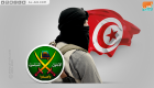 محامٍ تونسي: ملف الدواعش العائدين لن يُفتح تحت حكم الإخوان 