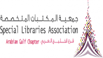 شعار الجمعية