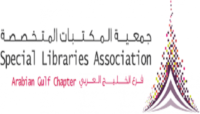 شعار الجمعية