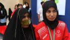 الإماراتية حمدة الحوسني أسرع عداءة في الأولمبياد الخاص