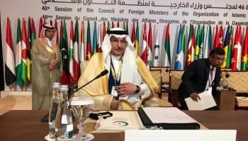 الأمين العام لمنظمة التعاون الإسلامي يوسف بن أحمد العثيمين