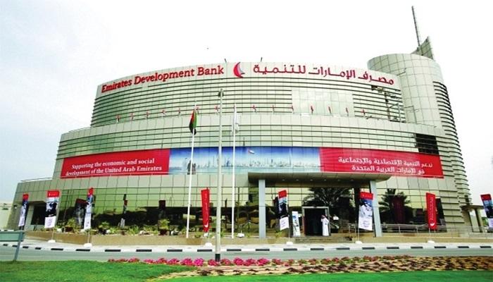 مصرف الإمارات للتنمية
