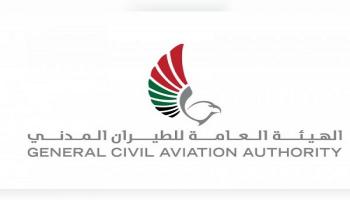 هيئة الطيران المدني الإماراتية تسمح باستئناف الرحلات لباكستان