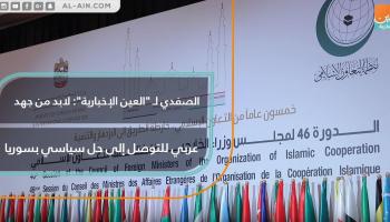  وزير خارجية الأردن أيمن الصفدي