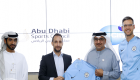 اتفاقية تعاون بين مجلس أبوظبي الرياضي ومجموعة سيتي لكرة القدم
