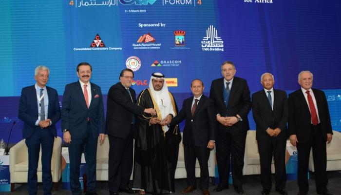 تدشين اتحاد غرف البحر الأحمر التجارية