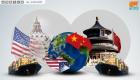 بكين : تقدم محادثات التجارة مع واشنطن يلقى ترحيبا عالميا 