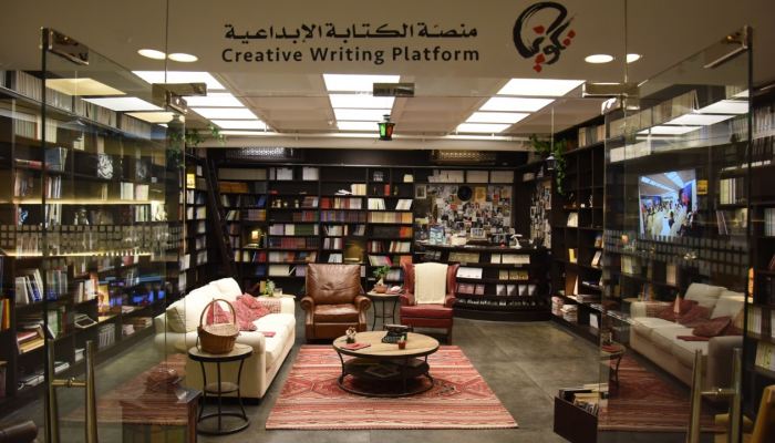 مكتبة تكوين