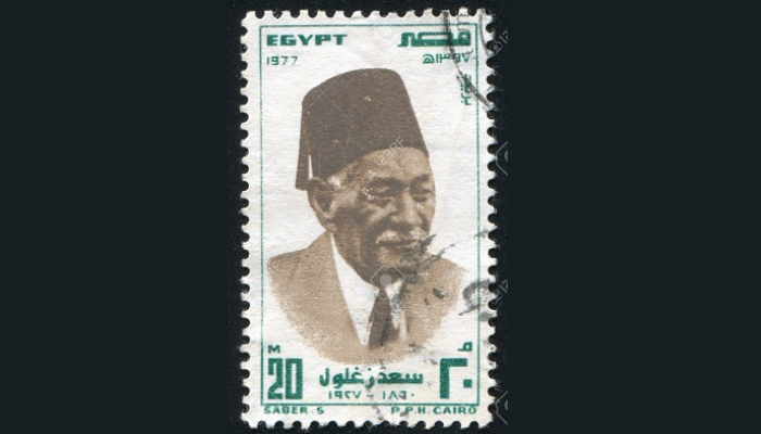 طابع بريدي عليه صورة سعد زغلول