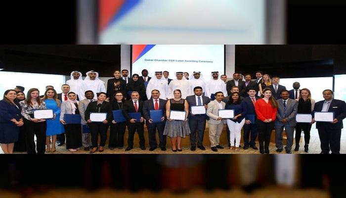 ارتفاع عدد الشركات الحاصلة على علامة غرفة دبي