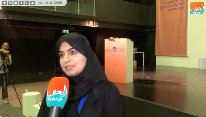فاطمة التميمي مسؤولة البرامج في إدارة المكتبات بدائرة الثقافة