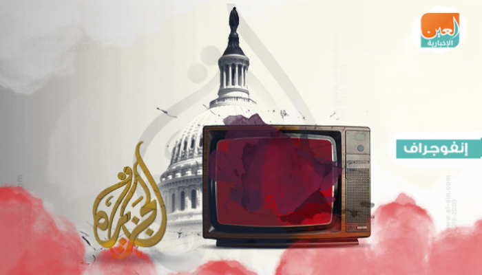 الجزيرة.. مصدر لنشر الأكاذيب والتضليل