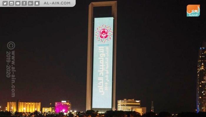 شركة أدنوك
