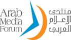 منتدى الإعلام العربي يعلن شعار الدورة الـ18 بمركز دبي التجاري العالمي
