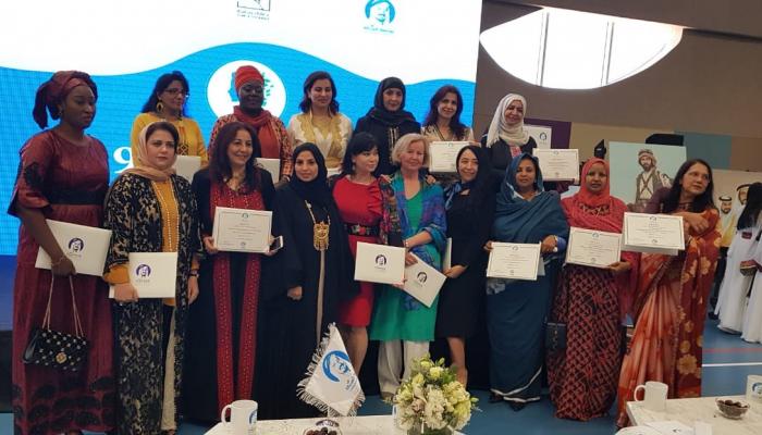 احتفالية يوم المرأة العالمية