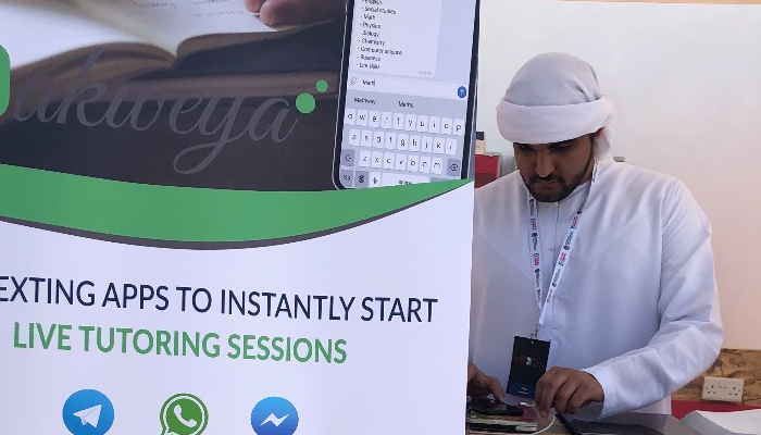 الشاب الإماراتي ناصر الحوسني