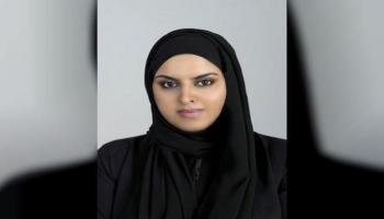 الريم عبدالله الفلاسي