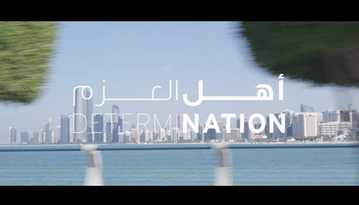 لقطة من فيلم