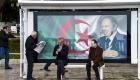قدماء المحاربين والمحامون بالجزائر يعلنون رفضهم ترشح بوتفليقة