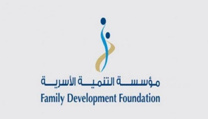 شعار مؤسسة التنمية الأسرية الإماراتية