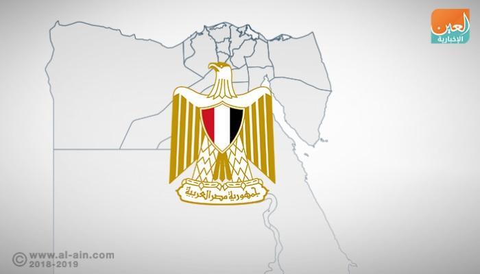 البنك الأوروبي يشيد بالاقتصاد المصري