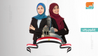 إنفوجراف.. المرأة المصرية في المناصب القيادية