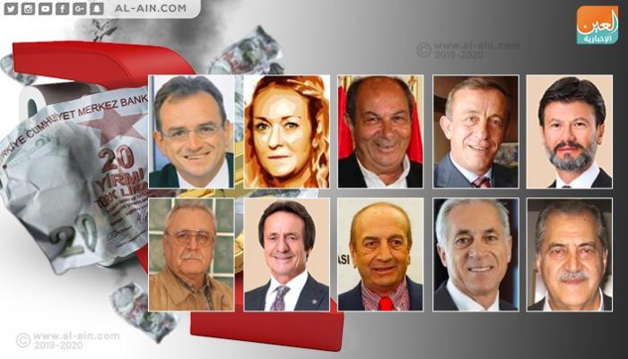 10 أتراك يخرجون من قائمة فوربس للأغنياء