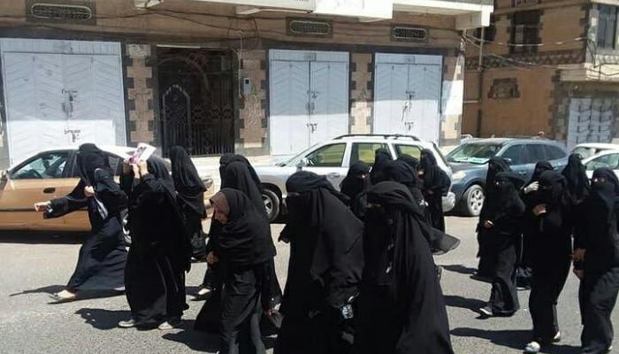 مظاهرة نسائية ضد اختطاف الفتيات اليمنيات