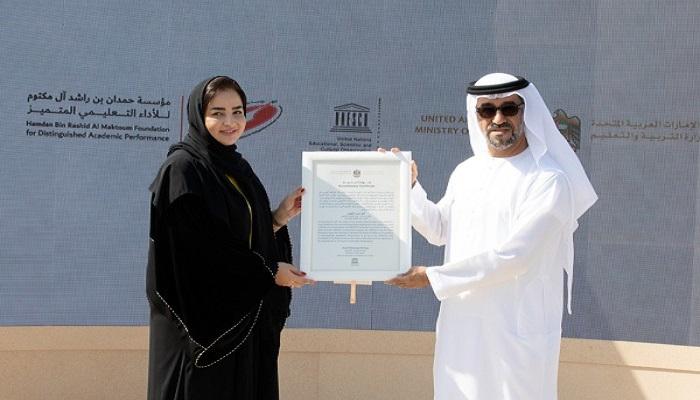 مركز حمدان بن راشد للموهبة والإبداع ينضم لنادي اليونسكو للموهبة