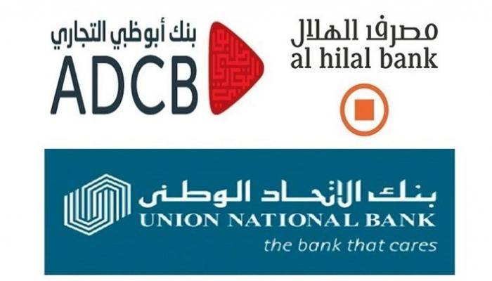 بنك أبوظبي التجاري يعلن التشكيلة النهائية لمجلس الإدارة بعد الاندماج