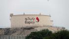 "بابكو" البحرينية تتوقع فرصا لتجارة النفط مع توسعة مصفاة