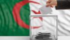 الداخلية الجزائرية: تجنيد كل الوسائل لضمان التحضير الأمثل للانتخابات