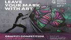 "دبي للإعلام" تطلق مسابقة لفناني الجرافيتي لدعم المواهب الشابة
