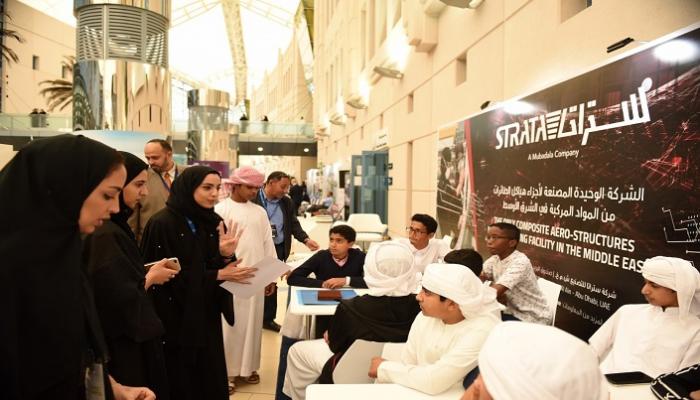 "ستراتا" الإماراتية تواصل تمكين الشباب وتشجيعه على الابتكار