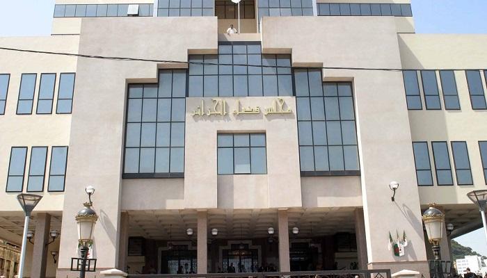 مقر مجلس القضاء في الجزائر