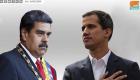 جوايدو يتعهد بأخذ موقع مادورو في قصر الرئاسة بفنزويلا قريبا