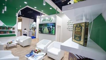 جناح مؤسسة "زايد الخيرية والإنسانية" في معرض "ديهاد" 2019