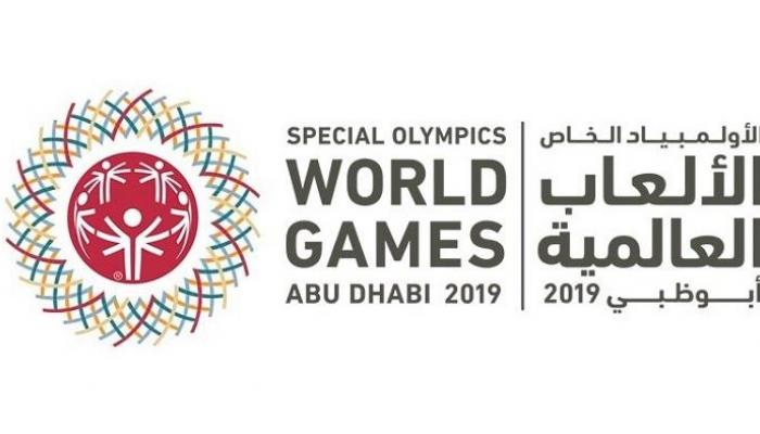 شعار الأولمبياد الخاص الألعاب العالمية أبوظبي 2019