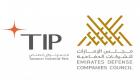 10 مؤسسات إماراتية تعرض خدمات نوعية في المعرض السعودي الدولي للطيران