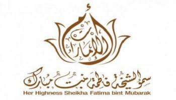 شعار الشيخة فاطمة بنت مبارك