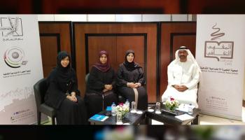 الإمارات تشارك في الملتقى الدولي للشباب والنساء الرائدات بالمغرب