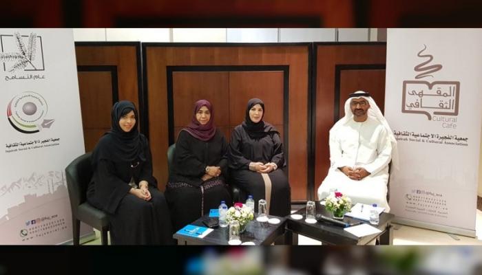 الإمارات تشارك في الملتقى الدولي للشباب والنساء الرائدات بالمغرب