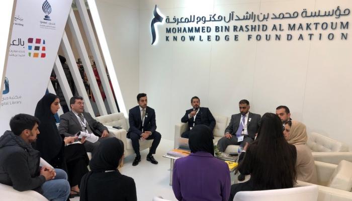 جانب من جلسات مؤسسة محمد بن راشد آل مكتوم للمعرفة