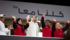 محمد بن زايد يفتتح دورة الألعاب العالمية للأولمبياد الخاص في أبوظبي